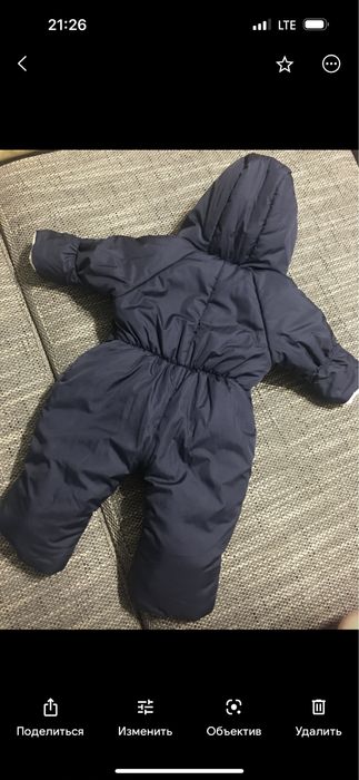 Комбинезон