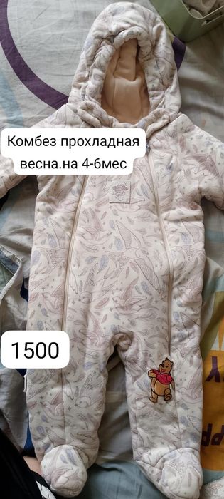 Детская одежда.цены на фото