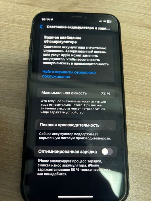 Iphone xr 3/64гб