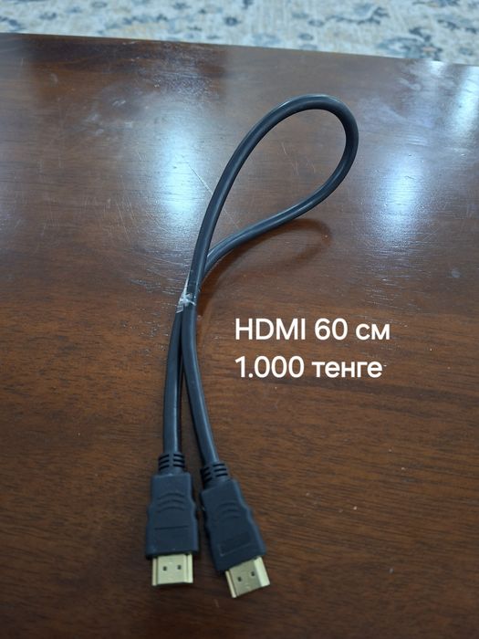 HDMI кабель, Type C для PlayStation 5