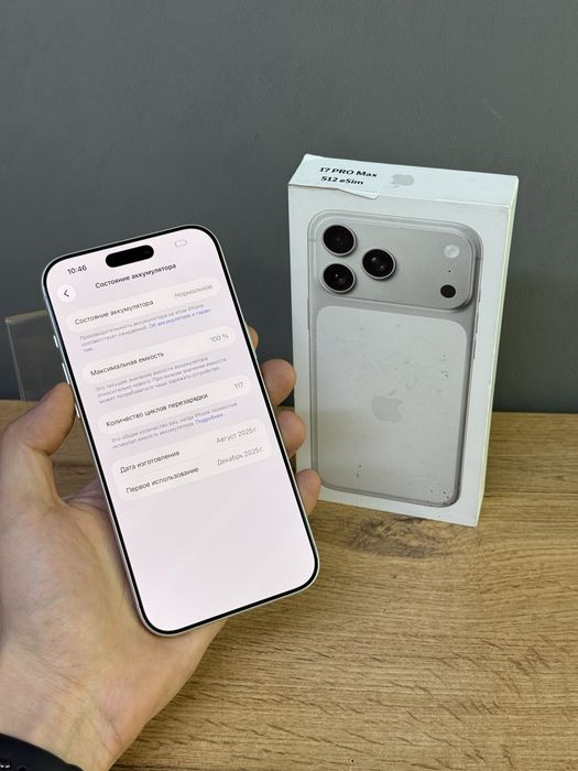 Iphone 17 Pro Max 512 GB 100% | Mobile Zone