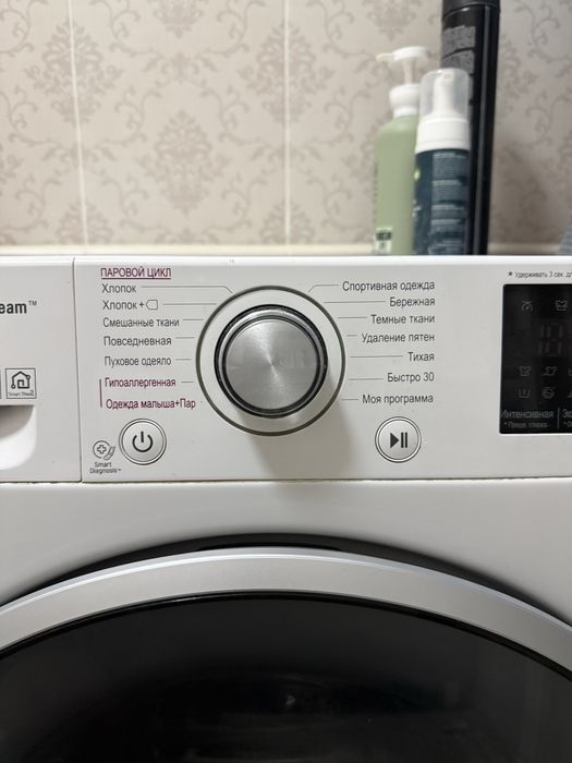 Стиральная машина