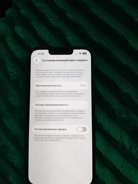 iPhone 13 черный