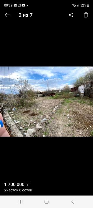 Участок Уйтас в дачном паселке