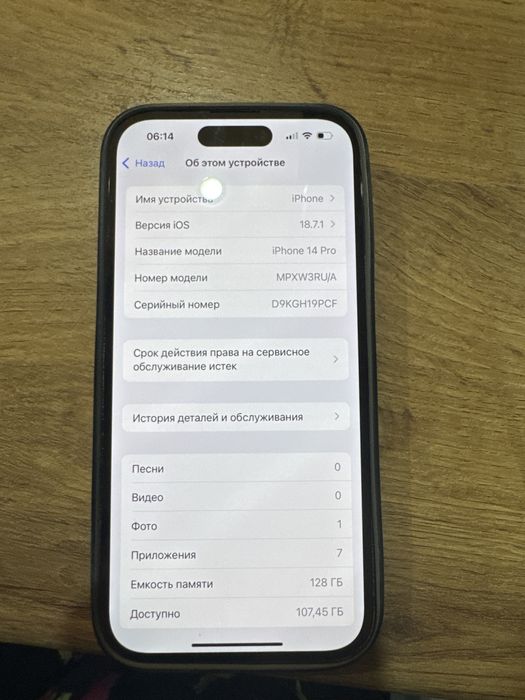 Ipxone 14 Pro. 128GB.