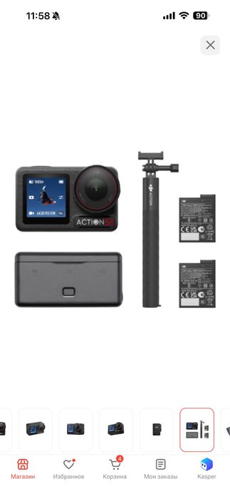 Экшн-камера DJI Osmo Action 5 Pro Adventure Combo