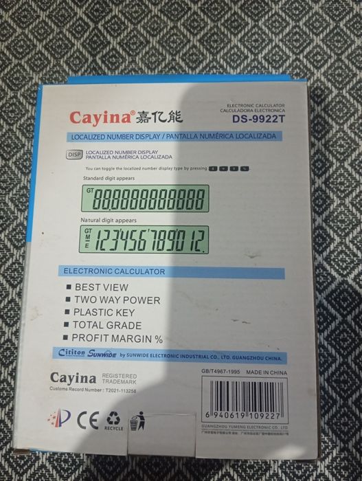 Калькулятор оригинал