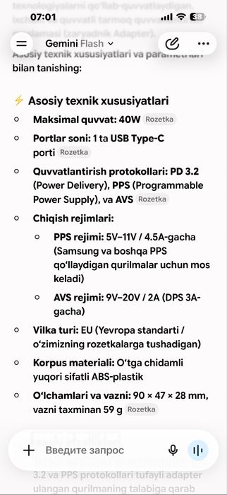 Borofone BA109A orginal zaryadnik