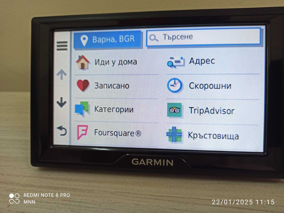 Навигация Garmin Drive 52 MT-S EU BG