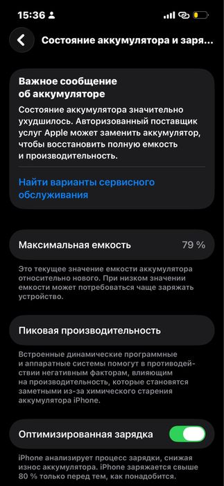 Айфон 14 128гб.