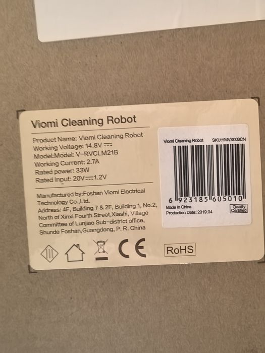 Робот прахосмукачка Viomi V2 PRO