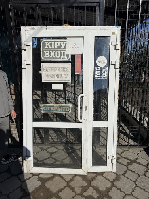 Алюминиевая дверь. Входная группа