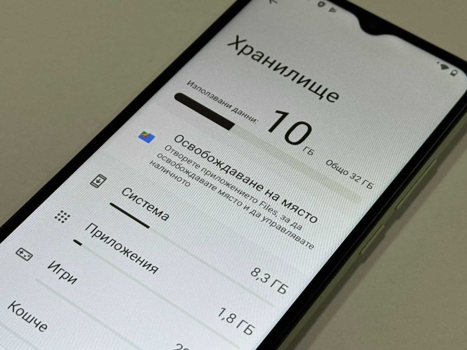 Redmi A1 32GB 2GB RAM