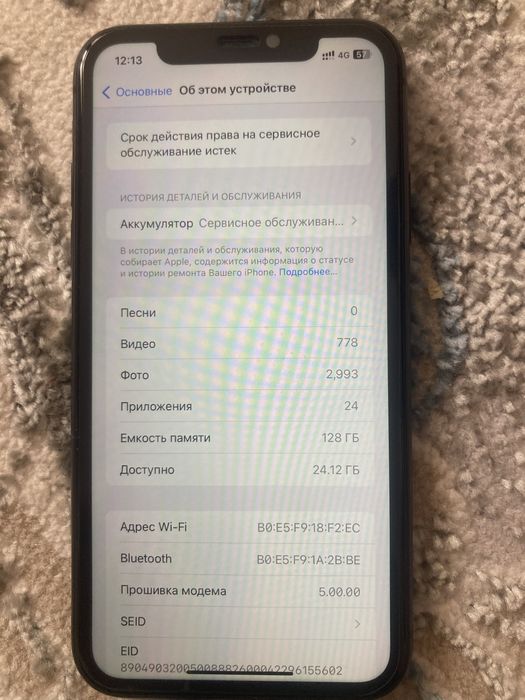 Iphone 11 черный