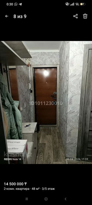 Продам 2 ух комнатную квартиру