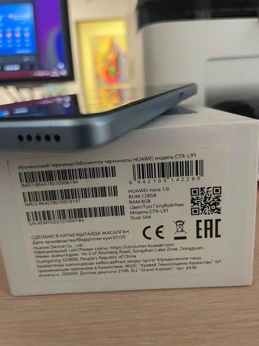 Продается синий Huawei nova 13i