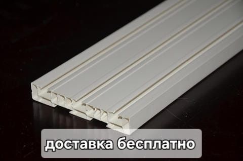 Установка гардин, карнизов для штор