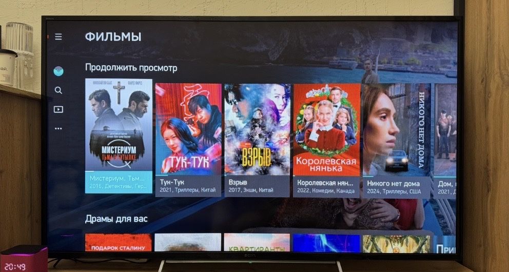 Телевизор Sony BRAVIA