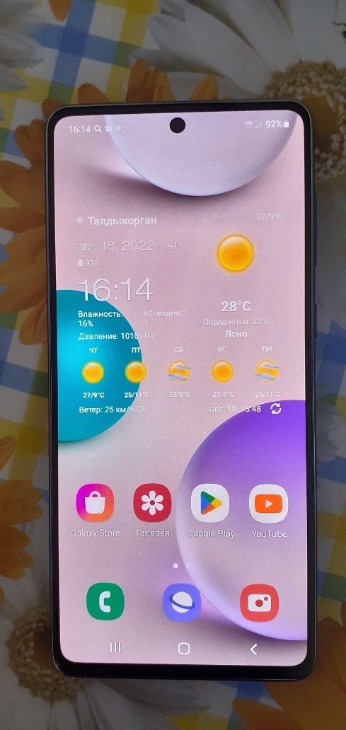 Продам смартфон Самсунг гелекси А73 5G - Мобильные телефоны / смартфоны ...