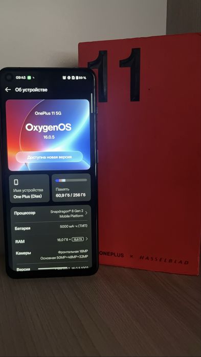 One Plus 11 5G Global