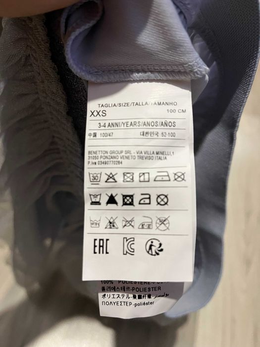 детска пола Benetton