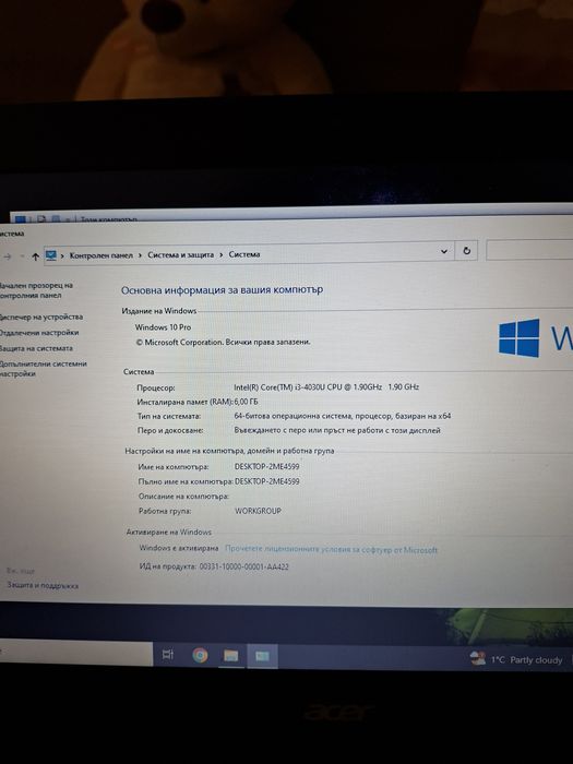 Лаптоп Acer Aspire E 14