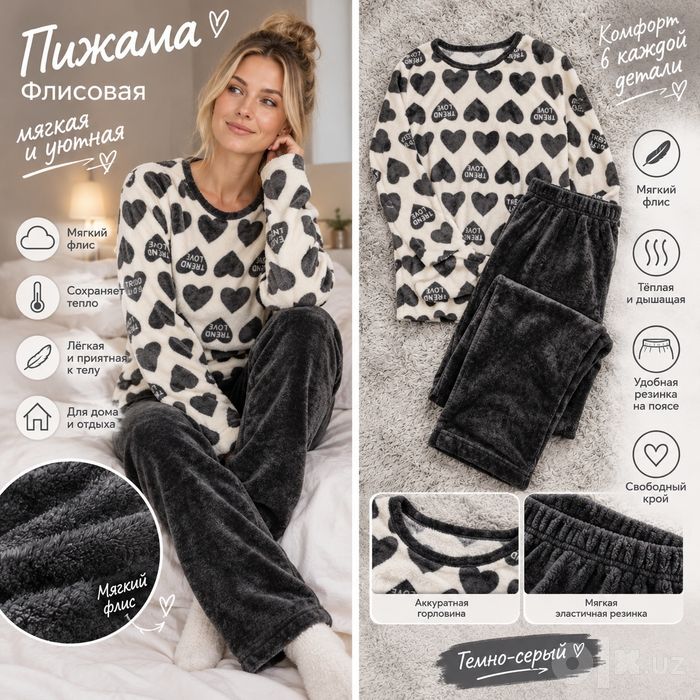 Мягкая,теплая,уютная пижама