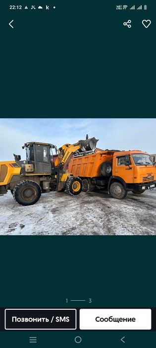 Услуга камаз самосвал доставка щебень песок отсев сникерс оптималка