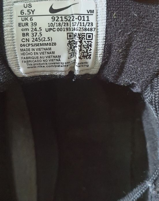 Nike Air Max 97 - Найк 97