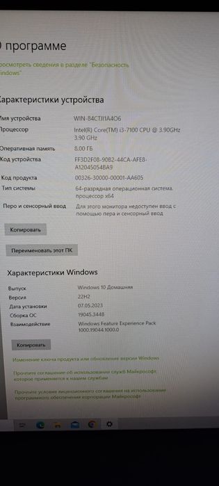 Продам компьютер