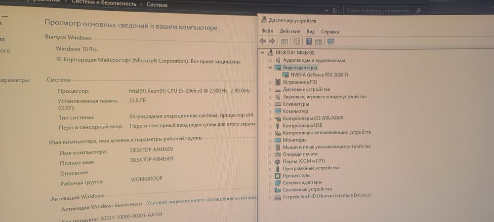 Kampyuter kamplekt sotladi i7 11p ideal