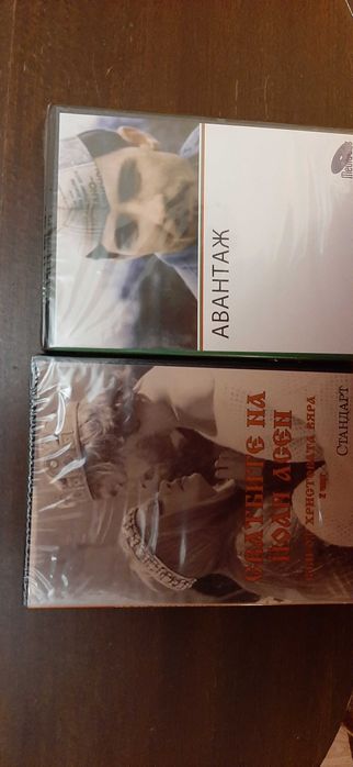 Дискове с филми за деца и възрастни