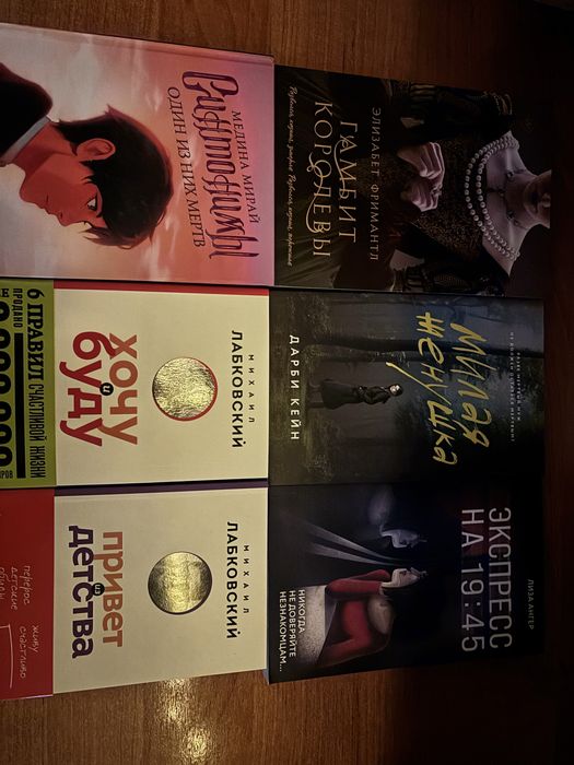 книги новые из фикс прайса