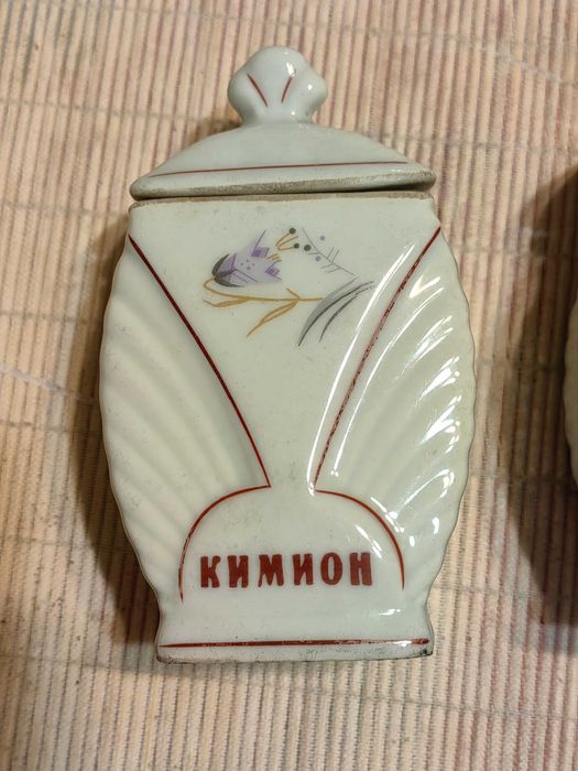 Стар Старинен Соц Български Кухненски Комплект Сервиз Буркани 1960те г