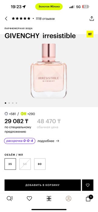 Givenchy Irresistible