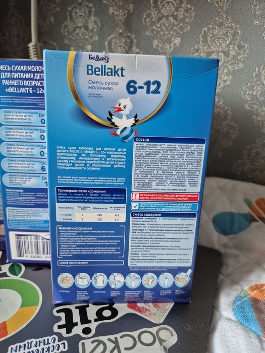 Продам Детский смесь