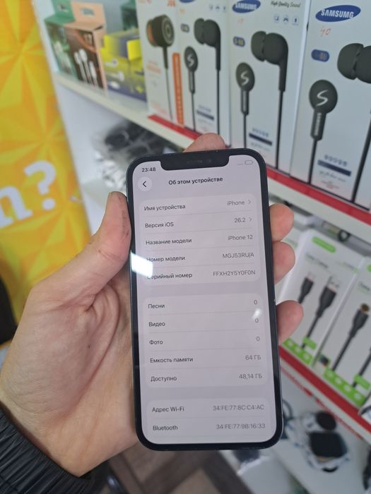 iPhone 12 64gb yomkiat 81%