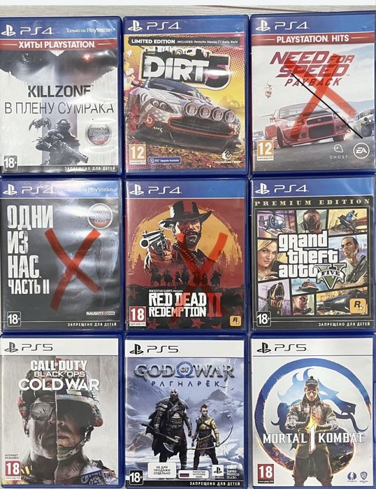 Игры для PS 4/5 продам обмен