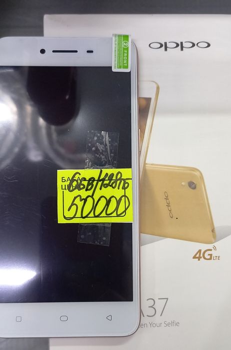 Абсолютно новый телефон