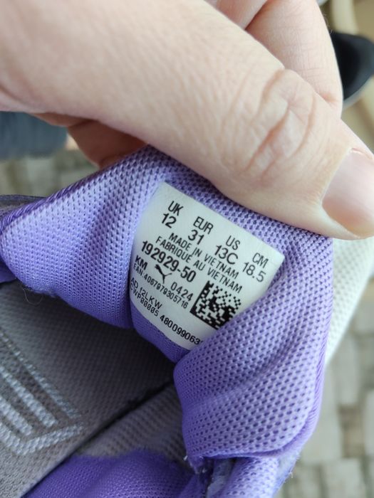 Маратонки Пума и Ню баланс 31н