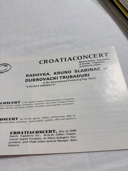 Книжка Златен Орфей 1972 година