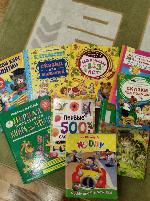 Продам детские книги