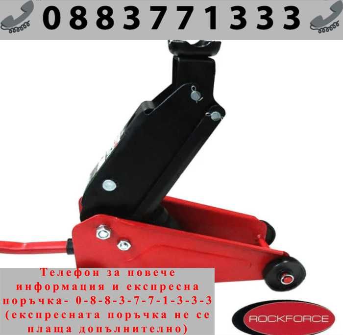 НЕМСКИ Крик тип крокодил 2.5 тона 135 – 395 мм rockforce