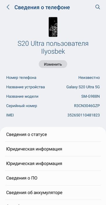 S20 ultra 5g samsung