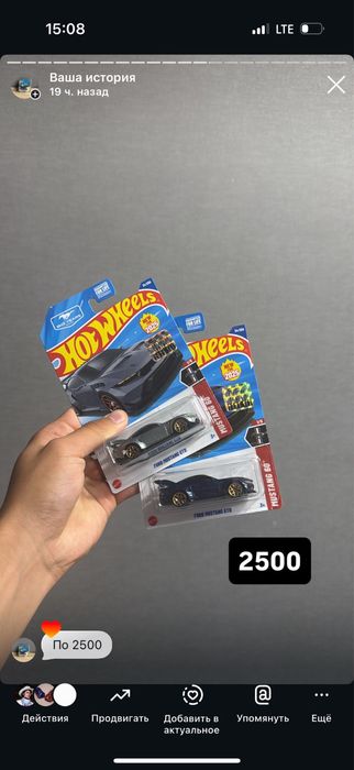 Hot wheels premium
