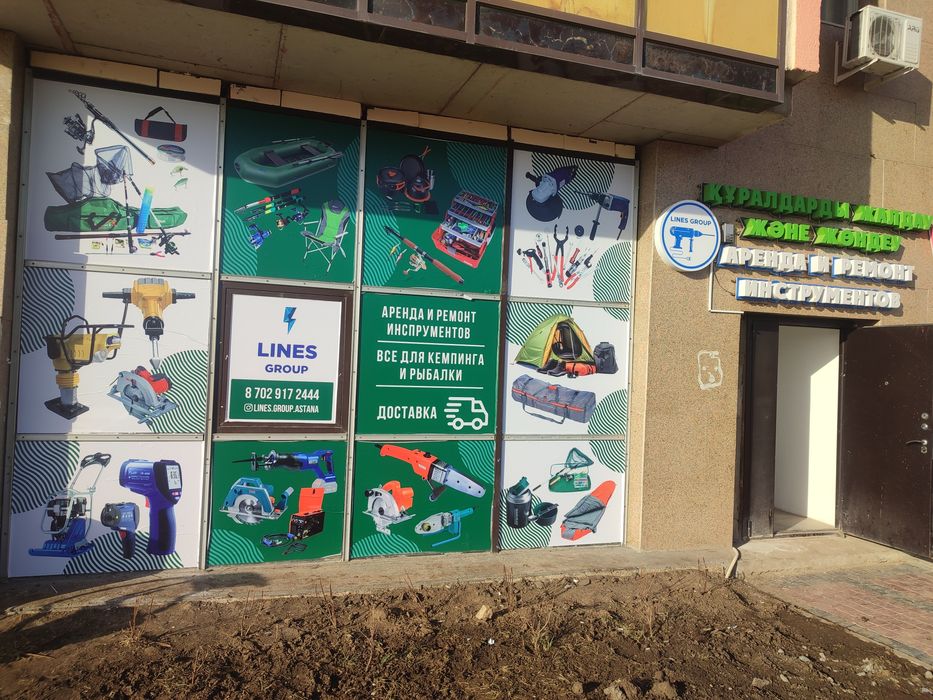 Ремонт бензо-электро инструментов