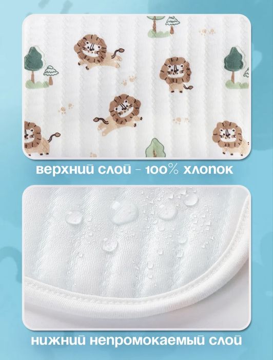 Слюнявчик, нагрудник для малышей