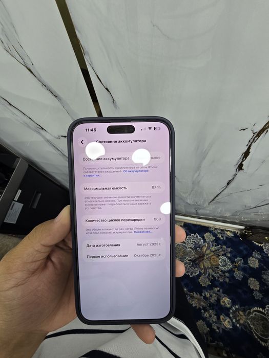Iphone 15 Pro Max Blue Titanium