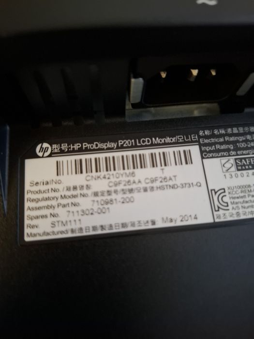 Монитор HP ProDisplay