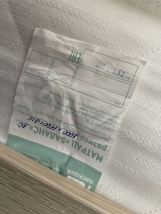 Кровать с ортопедический матрасом